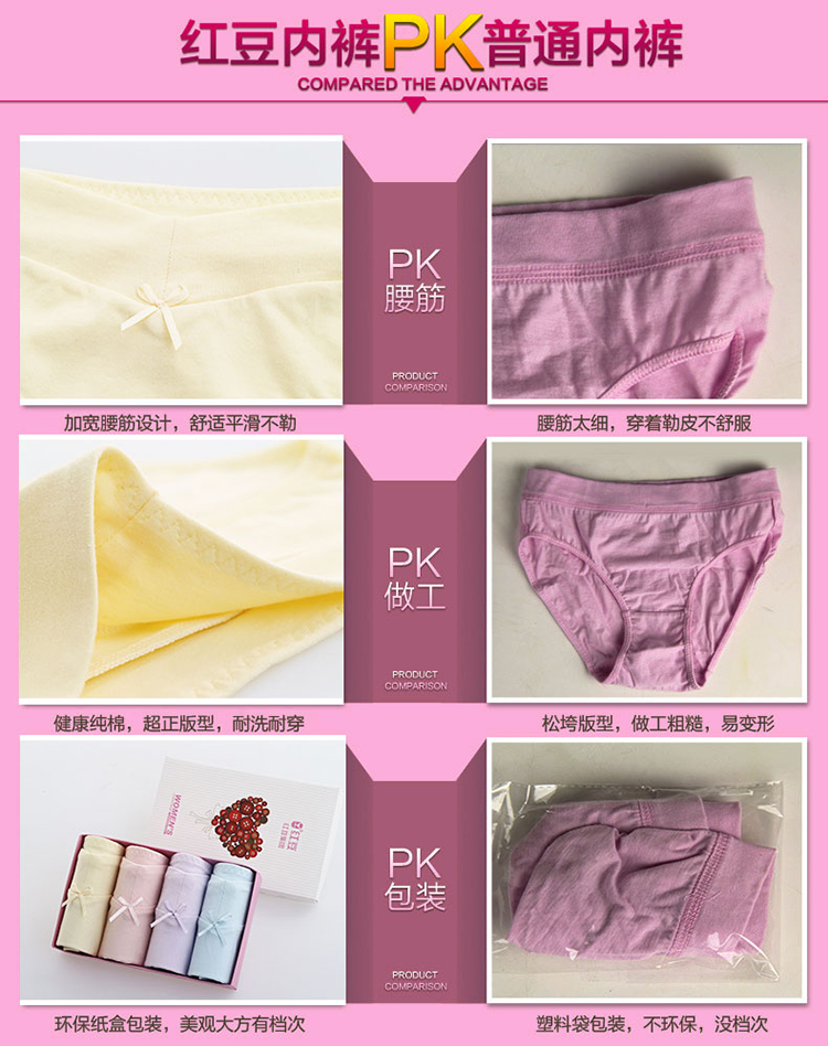 士内裤棉质性感可爱少女提臀中低腰全棉<em>三角</em>裤