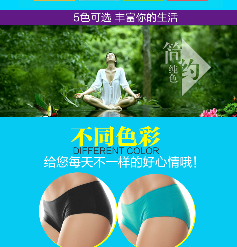 人性感内裤 女士提臀收腹内裤 中腰<em>三角短裤</em>-南