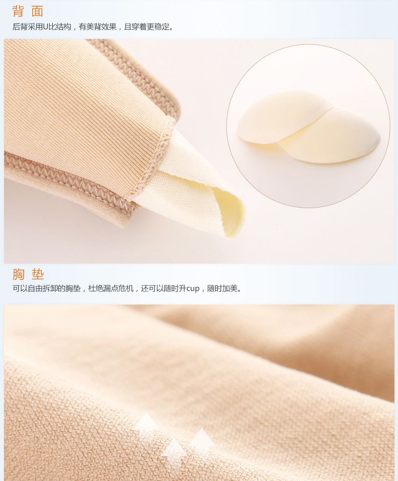 <em>浪莎无钢圈</em>蕾丝<em>背心式</em>运动<em>文胸</em> 薄款微聚拢无