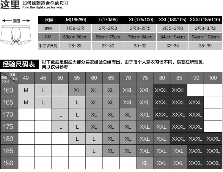 七匹狼男士内裤 纯棉印花中腰四角裤头内裤 男 平角裤
