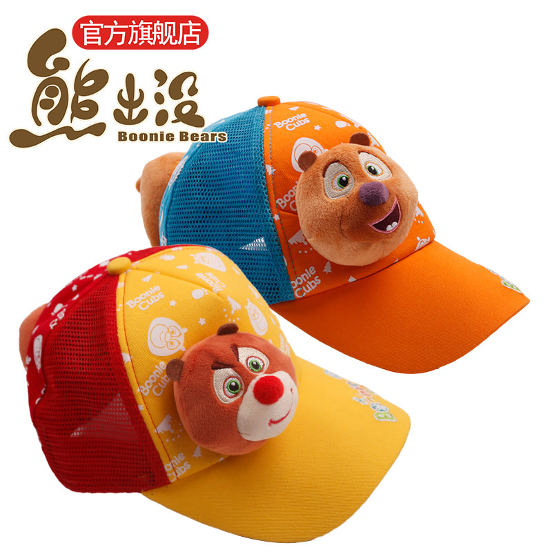 熊出没之熊熊乐园系列 熊大熊二吉吉国王公仔帽子 儿童透气棒球帽