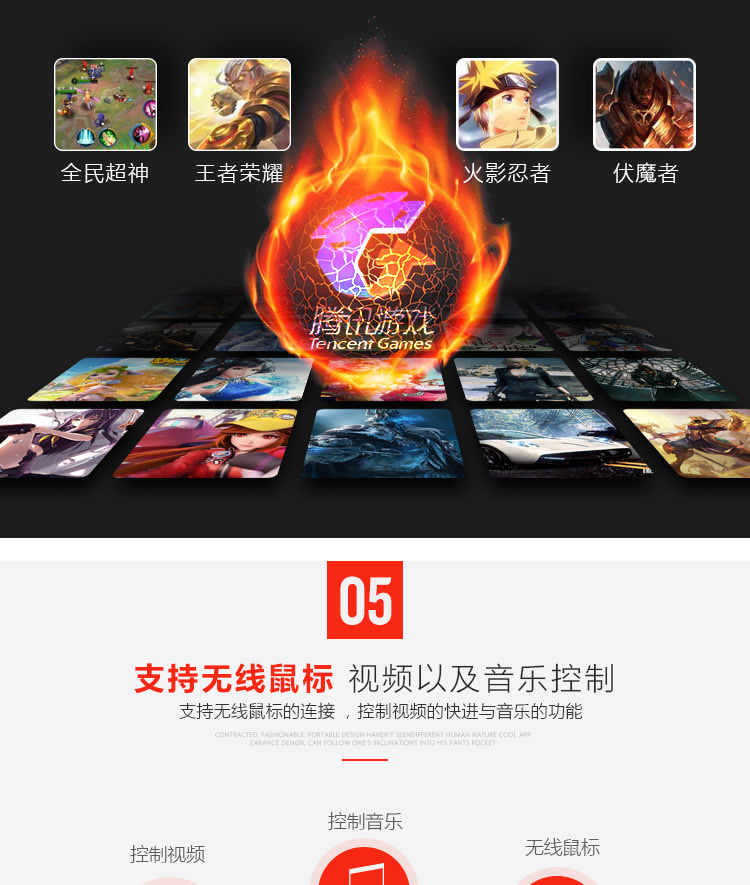 王者荣耀游戏手柄遥控器(苹果顾客需要自行购