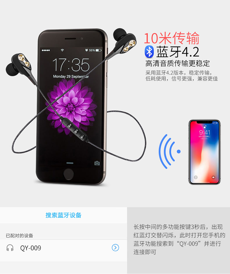 爱奇艺i71定制 无线蓝牙耳机4.2双动圈重低音运